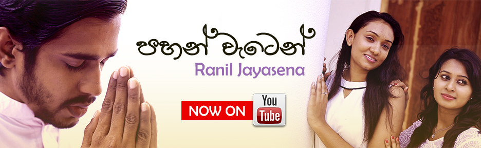 Click Here to Watch Now